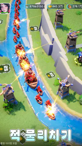츄워:삼국-캐주얼 삼국지 생존 소셜 screenshot