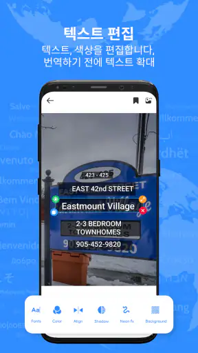 AI 번역기: 사진 및 음성 screenshot