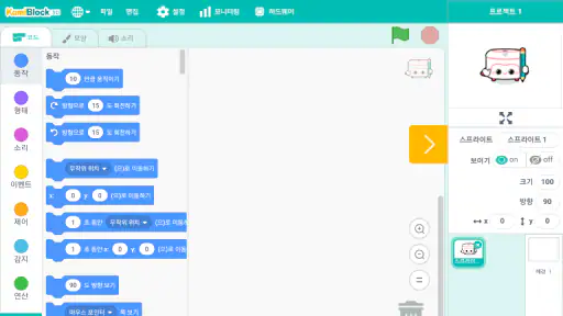 카미블록3.0 screenshot