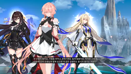 카운터사이드 screenshot