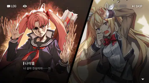 카운터사이드 screenshot
