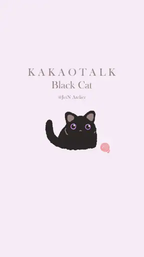 카톡 테마 - Black Cat 흑당이 screenshot