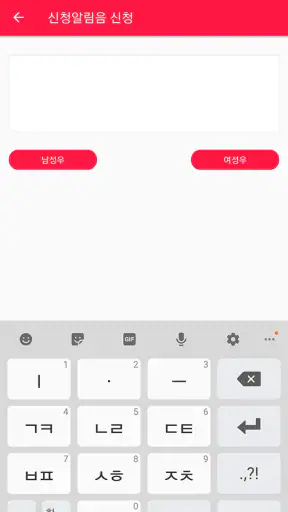 카톡알림음깔때기 (카톡음 문자음 벨소리 컬러링) screenshot