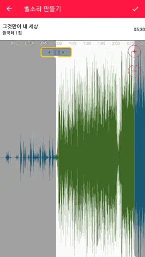 카톡알림음깔때기 (카톡음 문자음 벨소리 컬러링) screenshot