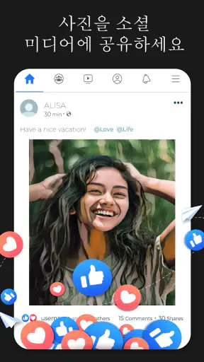 카툰 포토 에디터 – 만화 효과 screenshot