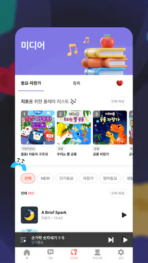 카티타임 screenshot