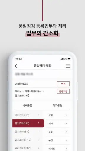 캐슬링 모바일 Partner screenshot