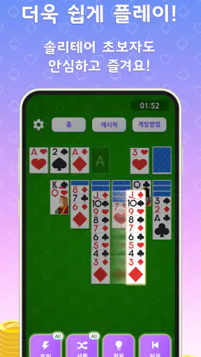 Piggy Cash - 포인트 리워드 게임 screenshot