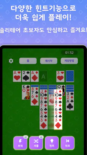 Piggy Cash - 포인트 리워드 게임 screenshot