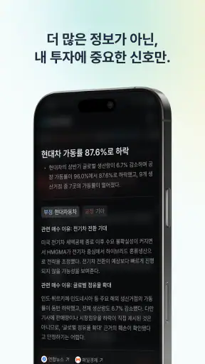 캐츠비(Katsby): 주식, 투자 정보 screenshot