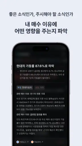 캐츠비(Katsby): 주식, 투자 정보 screenshot