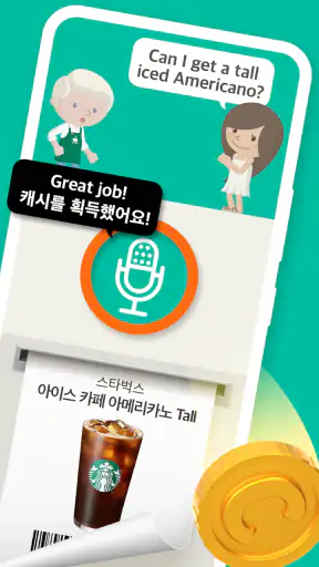 캐치잇 잉글리시 - 영어하면 캐시가 쌓이는 영어회화 앱 screenshot