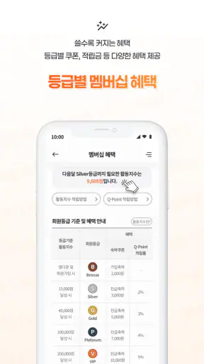 캠핑의 시작은 땡큐캠핑 - 대한민국 캠핑 플랫폼 screenshot