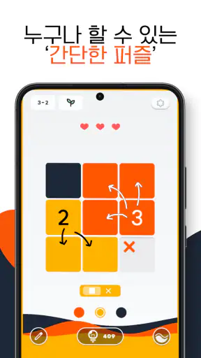 컬러스위퍼 screenshot