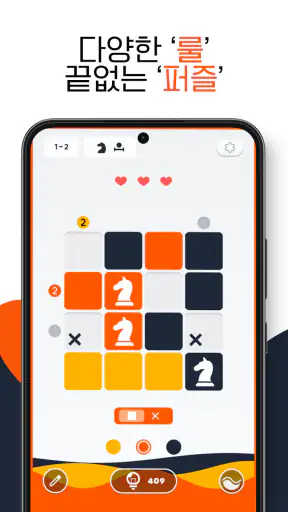 컬러스위퍼 screenshot