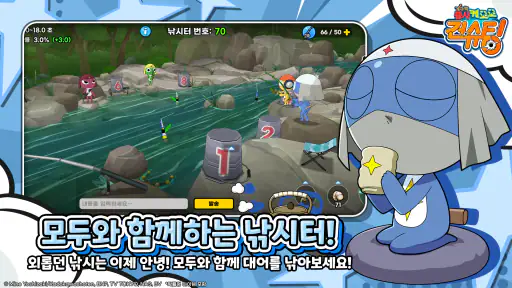 케로로 건슈팅 screenshot