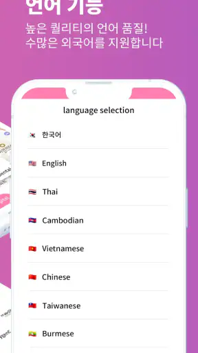 케어해줘? | Carehaejo? screenshot