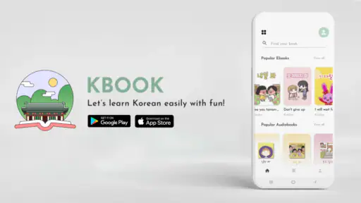 케이북 - 한국어 짧은 만화 이야기 screenshot