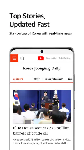 코리아중앙데일리 - 대한민국 대표 영어신문 screenshot