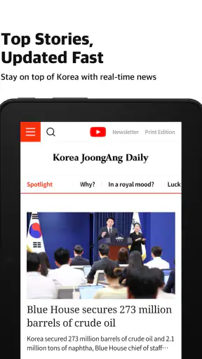 코리아중앙데일리 - 대한민국 대표 영어신문 screenshot