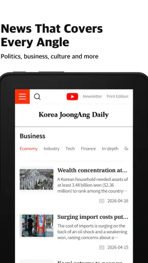 코리아중앙데일리 - 대한민국 대표 영어신문 screenshot