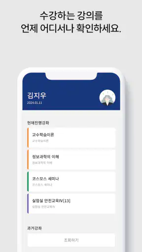 코스모스 screenshot
