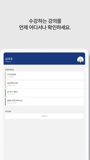 코스모스 screenshot