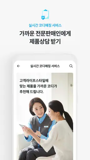 코웨이닷컴 screenshot