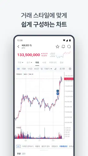 코인원 - 12년 보안 무사고, 안전한 가상자산 거래소 screenshot
