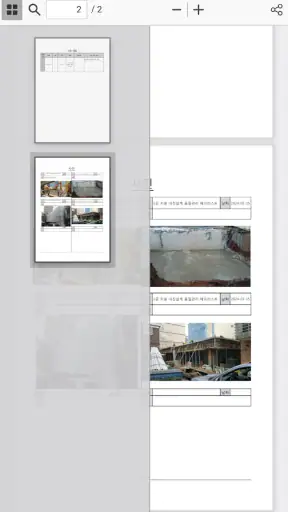 콘보ConBo : AI 공사사진앱 screenshot