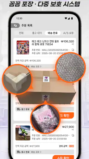 쿠지맨 screenshot