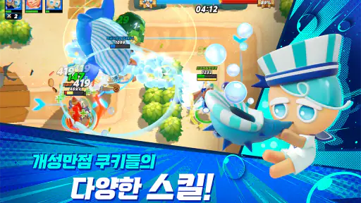 쿠키런: 오븐스매시 screenshot