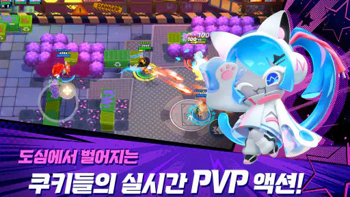 쿠키런: 오븐스매시 screenshot