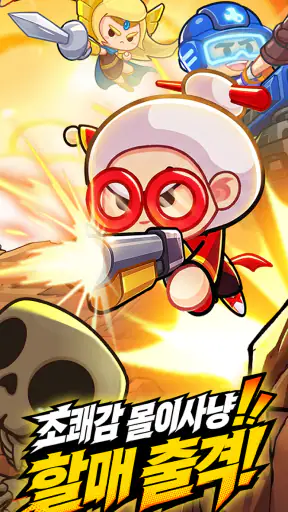 쿵푸 할매: 서바이버 screenshot