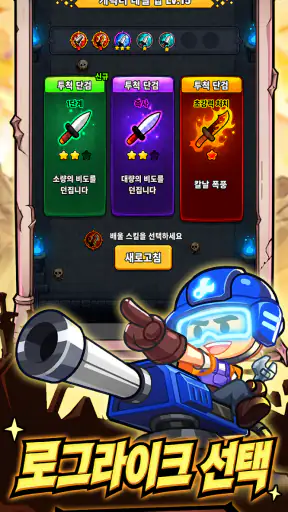 쿵푸 할매: 서바이버 screenshot