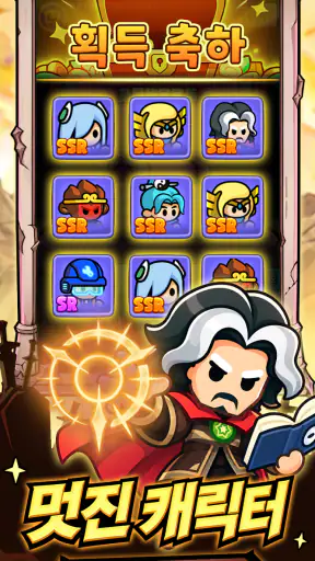 쿵푸 할매: 서바이버 screenshot