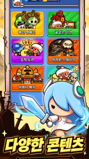쿵푸 할매: 서바이버 screenshot
