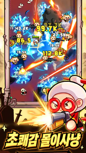 쿵푸 할매: 서바이버 screenshot