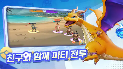 큐티펫 파티 screenshot