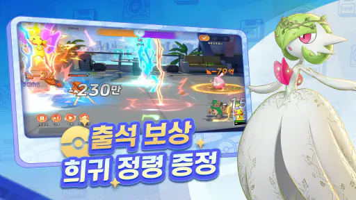 큐티펫 파티 screenshot