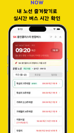 크루나우 screenshot