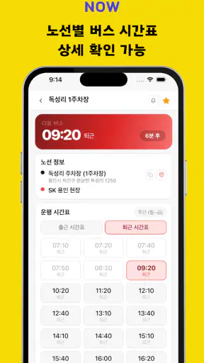 크루나우 screenshot