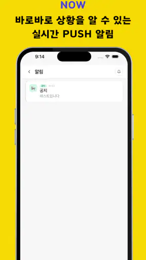 크루나우 screenshot