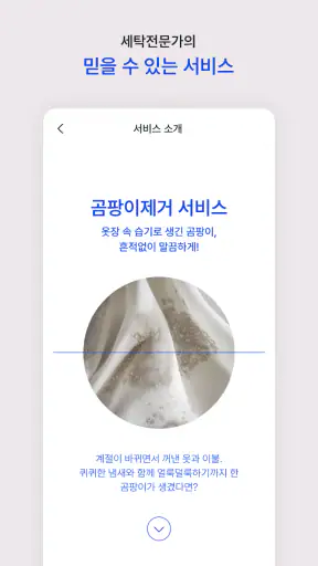 크린토피아 screenshot