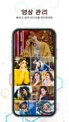 클라우드 갤러리 - 사진 편집기 screenshot