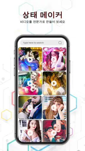 클라우드 갤러리 - 사진 편집기 screenshot