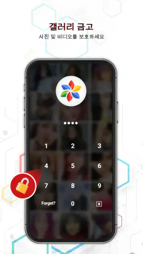클라우드 갤러리 - 사진 편집기 screenshot