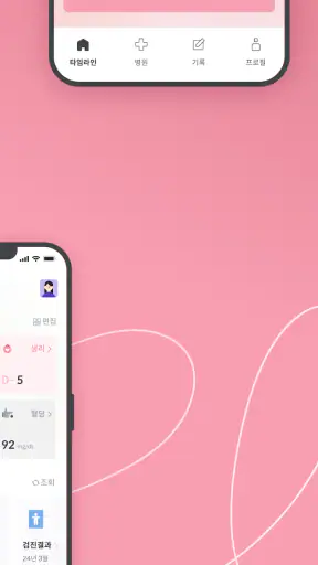 클레 screenshot