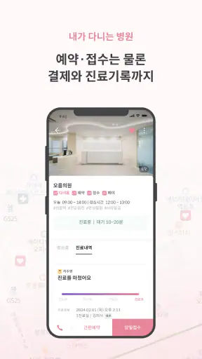 클레 screenshot