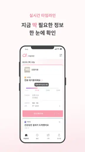 클레 screenshot